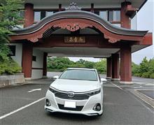 いつもの日帰り温泉