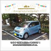 愛車と出会って6年！