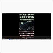 CR-Vの後席のドアは実はこ ...