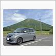 蒜山高原・大山ドライブ【後編】展望台からの大自然にソフトクリーム