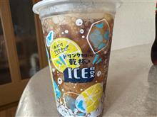 アイスボックス＋