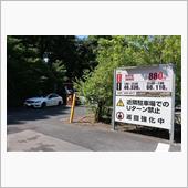 調布の深大寺へ秘仏・元三大師 ...