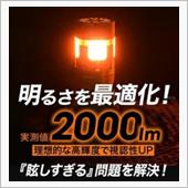 新商品✨2000lmウインカ ...