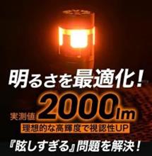 新商品✨2000lmウインカー登場！！！に応募