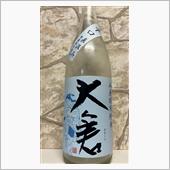 大倉　辛口 山廃特別純米 直 ...