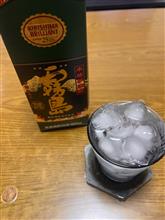 黒霧島~👍👍 黒霧島~👍👍