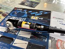 ＡＩＳＩＮ featuring クスコ！