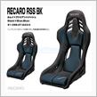 在庫あり！RECARO RSS BK ブルー&#215;ブラック カムイ&#215;ブリリアントメッシュの画像