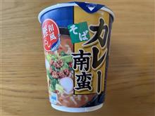 Secoma カレー南蛮そば