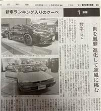 クーペ