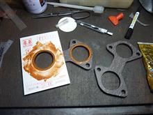 ガスケットにシールを貼る？