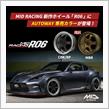 【新商品】MID RACING「R06」AUTOWAY専売カラー販売開始！【AUTOWAY(オートウェイ)】