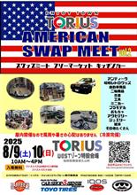アメリカンスワップミート vol.2 開催決定です