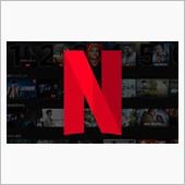 Netflix 5月視聴履歴