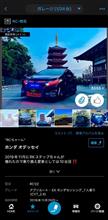 ㊗️愛車オデッセイちゃんいいねゾロ目‼️