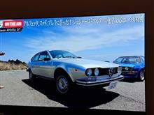 CG on THE AIR　　アルフェッタ