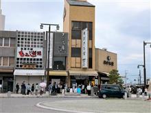 広島県　宮島口の 5月末閉店　おきな堂に 行きました。
