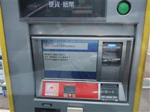 機械洗車