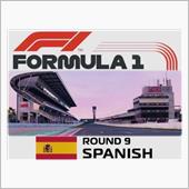 F1 第9戦…スペイン🇪� ...