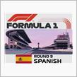 F1 第9戦…スペイン🇪🇸グランプリ 決勝
