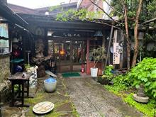 群馬県 赤城温泉 御宿総本家