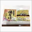 29円の焼きそば麺を見つけたので買ってみたの画像