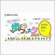 Be healthy walkers 🏃 🏃 🏃 🏃　 Experience神戸マツダ健康宣言　歩こうフェスタ2025 @ 我が街 神戸 周辺「今日が折返（中間）点を通過しました」　🏃　