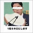 最近の出来事