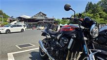 １ヶ月ぶりのZ900RS