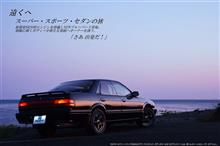 ２０２５年度版自主制作カタログを作りました