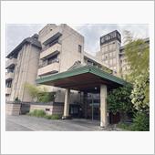 石和温泉で一泊　～ホテル古柏 ...