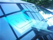 車検切れから２週間以上