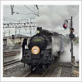 🚂鬼怒川でSL大樹 C11 ...