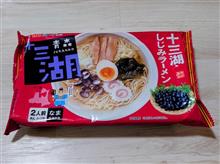 孤独な飯麺グルメ🍚Part 25🍜