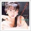 （明菜ちゃん）　今日は「トワイライト」発売の日の画像