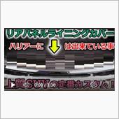 【CR-V】ハリアーとの差を ...