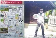 Be healthy walkers! Experience 新緑鮮やかな書写をめざすハイキング ＠ 山陽ハイキング　散策記