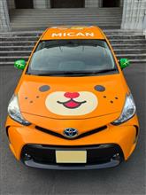 ここから四国は近いよ😃
