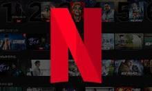 Netflix ／ 十一人の賊軍