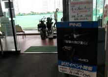 試打会
