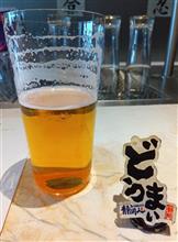 土曜日、エアコン交換、夜はビール