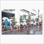 米騒動