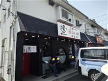 尾道らーめん燈で唐揚げ定食を！！