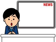 【週刊】6/7：今週のニュース（原油価格・ガソリン・軽油・物価・国内外・戦争）