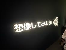 万博2発目は土曜日☂️朝から突撃だー