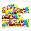 地味〜にGET。