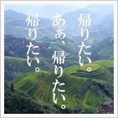疲れていますよ…