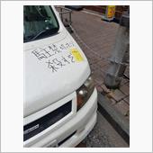 忙しいのでお休みに････