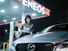ガソリン補助金 その2