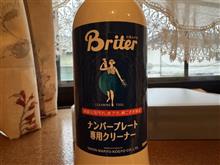 こんなもの見つけました